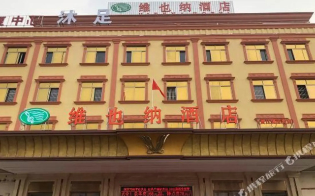 Vienna Hotel (Dongguan Huanjiang Tianhong Center)