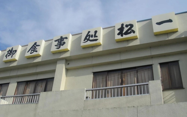 Matsuichi