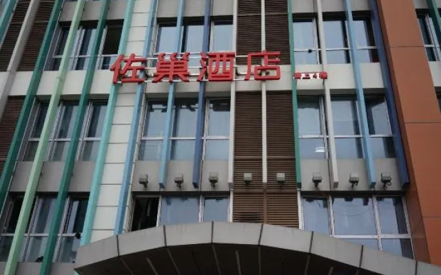 Zuo Chao Hotel