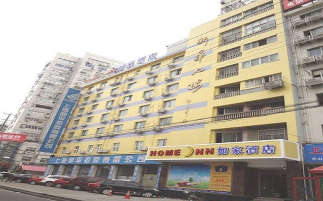 Home Inns Shanghai Quyang Business Center Dabaishu Subway Station