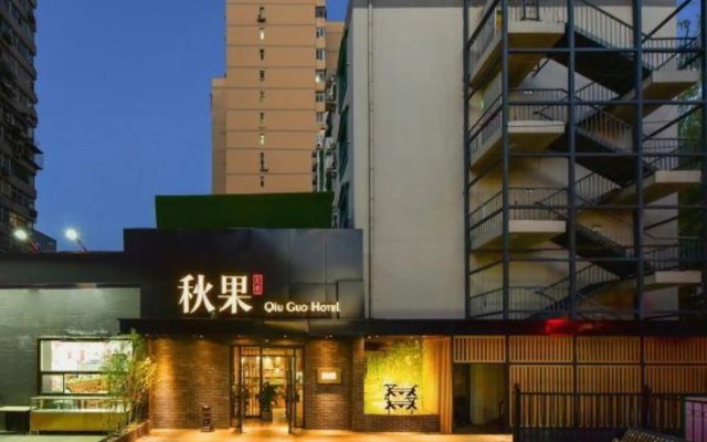 TRUE GO Hotel (Beijing Nanluoguxiang Andingmen Subway Station)
