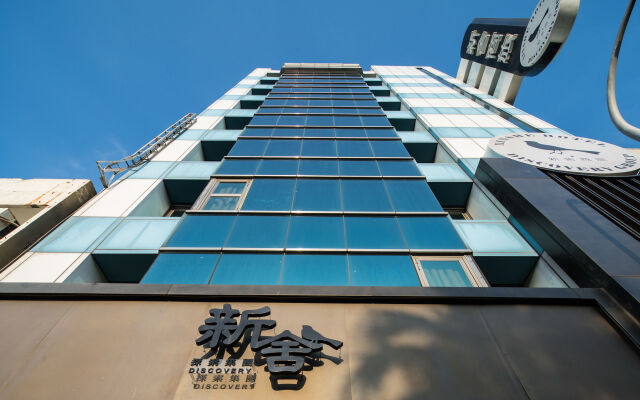 Xinshe Hotel Hsinchu