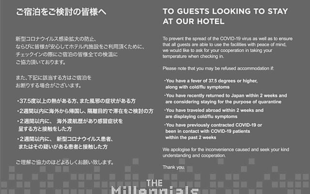 The Millennials Shibuya / Vacation STAY 80776