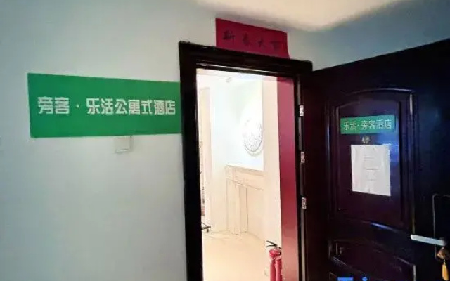 Pangker Hotel