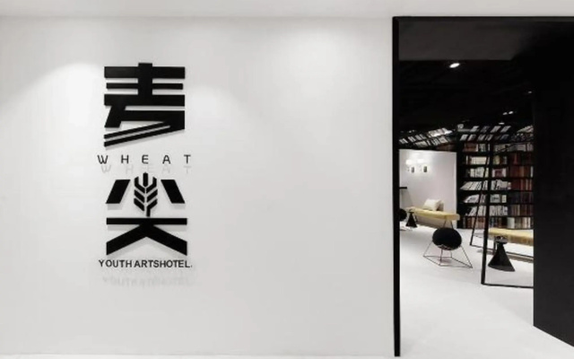 Maijian Hotel Hangzhou