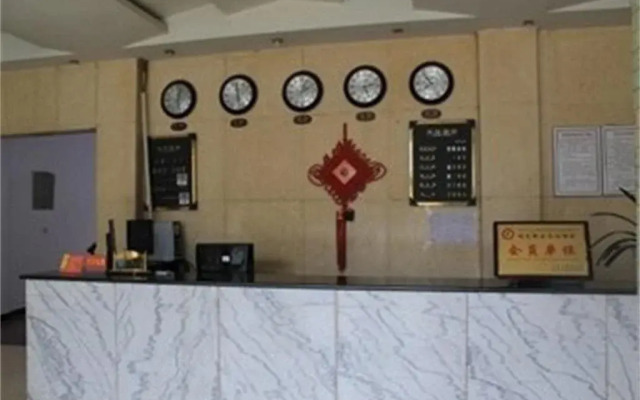 Guiyou Hotel