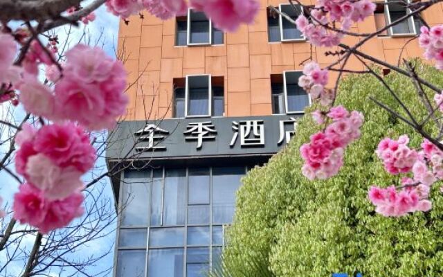 JI Hotel Kunming Erji Road Guandu Ancient Town