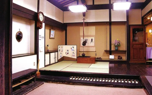 Oyado Sansui