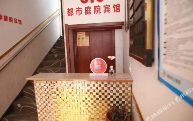 Urban Courtyard Hotel