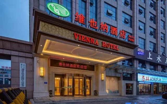 Vienna Hotel Yueyang High-Speed Railway East Station Walmart Store – Exterior – Yueyang