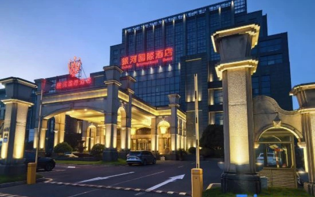 Galaxy International Hotel