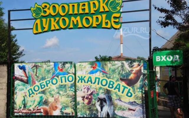 Guesthouse Nadezhda