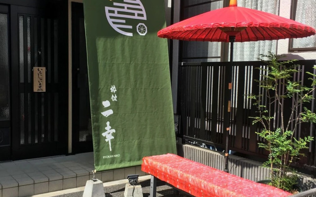 Ryokan Niko
