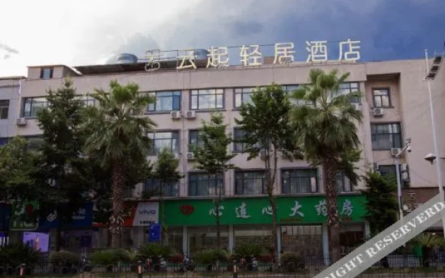 Yunqi Light Residence Hotel (Guangfeng Yuetu Plaza Branch)