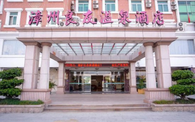 Longhai Liangyou Hot Spring Hotel