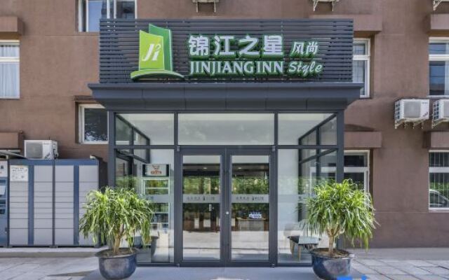Jinjiang Inn Style Hotel (Beijing Dongzhime, Sanlitun)