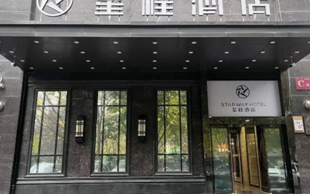 Starway Hotel (Xi'an High Tech Zone)