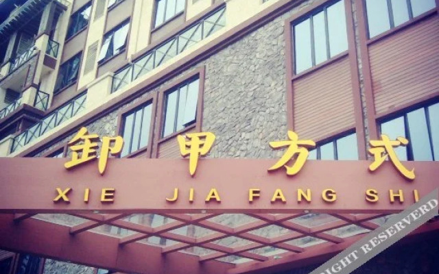 Xiejia Hotel