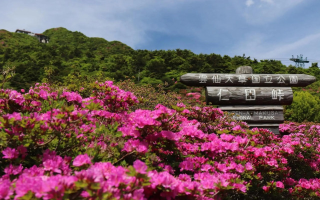 Unzen Sky Hotel