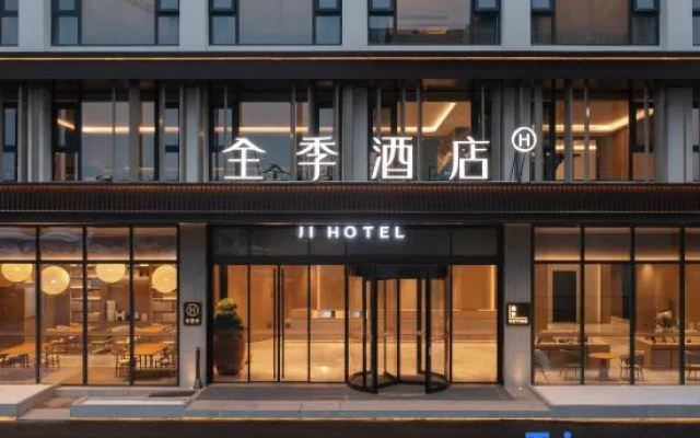 JI Hotel (Guigang Pingnan Jiangbei Park) – Exterior – Suhetang