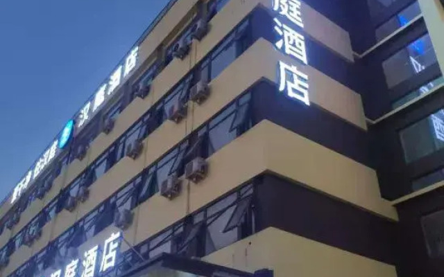 HanTing Tianjin Ling'ao Industrial Park Hotel