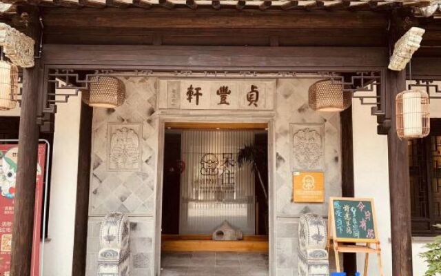 Zhenfengxuan Holiday Courtyard