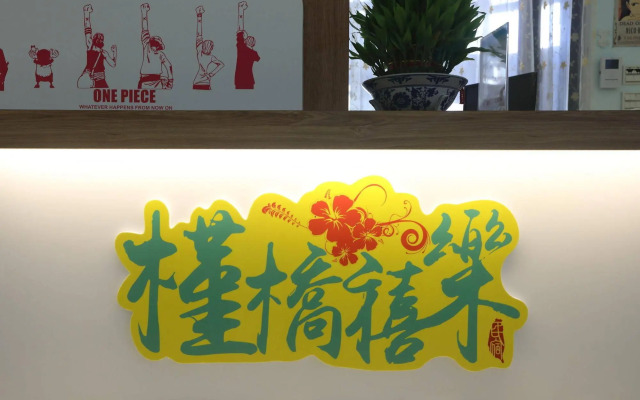 Hualien HBEL BnB
