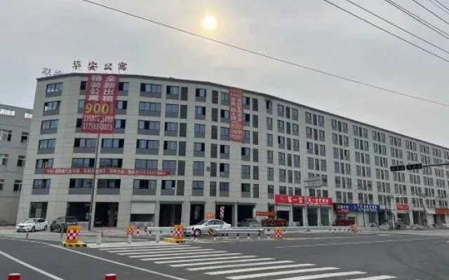 Cixi Hua'an Hotel Apartment