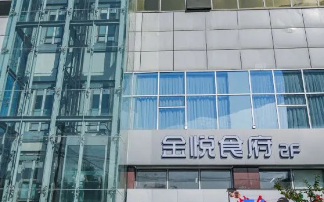 Kelly jinyue  hotell