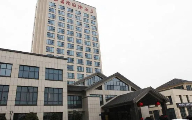 YiXing FuTao International Hotel