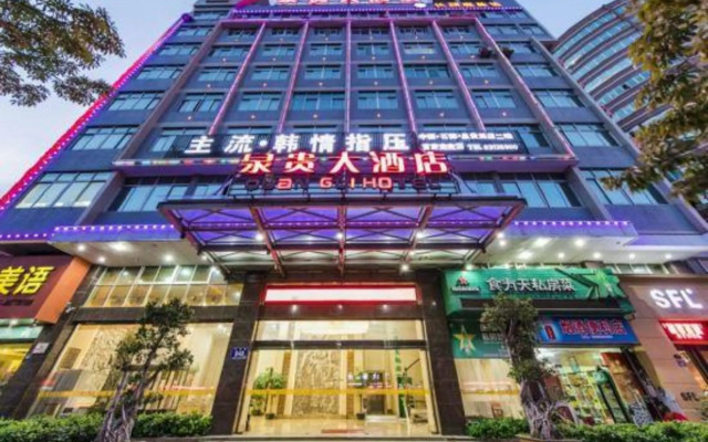 Quangui Hotel