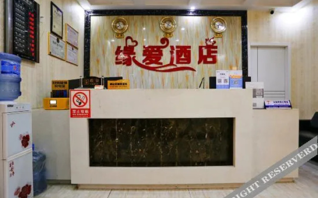 Yuanai Hotel (Yellow Crane Tower Hubu Lane)