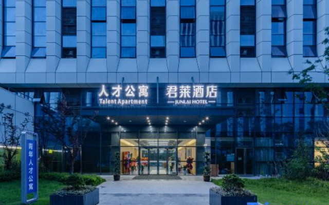 Junlai Hotel (China Sound Valley, Hefei Innovation Park) – Exterior – Hefei