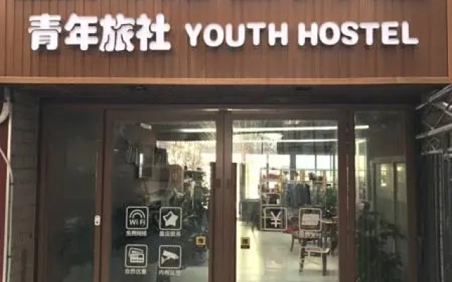 Lantian Garden Hostel