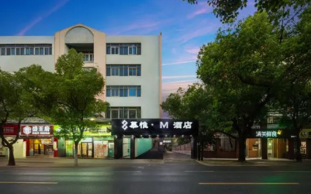 Mouvey·M Hotel (Shanghai Hongqiao International Airport Hangzhong Road Subway Station Branch)