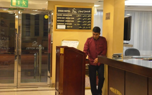 Ewan Hotel Dubai