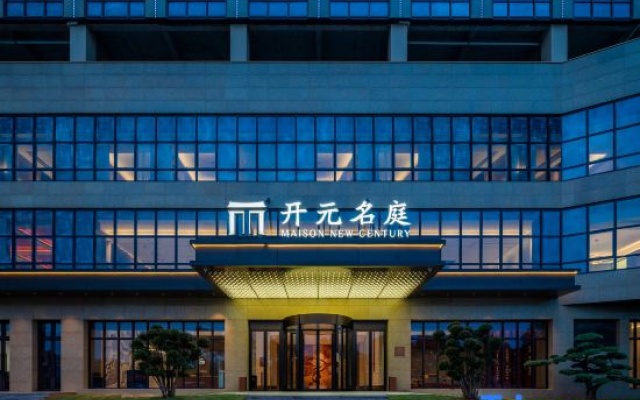Wenling Shitang Maison New Century Hotel – Exterior – Taizhou