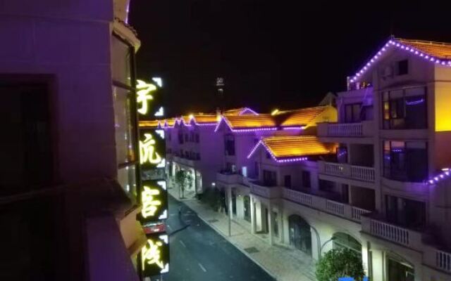 Pingtang Yuhang Inn