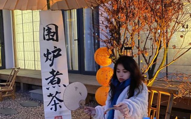 Beijing Yunsuli Private Hot Spring