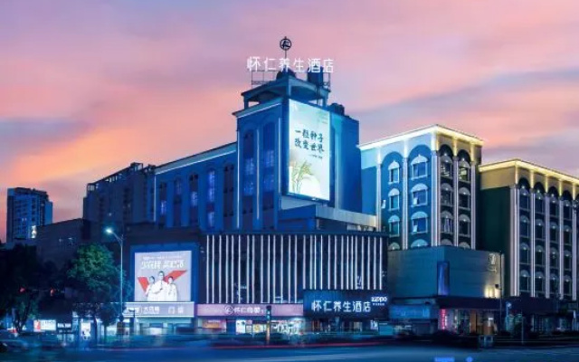 Huairen Wellness Hotel