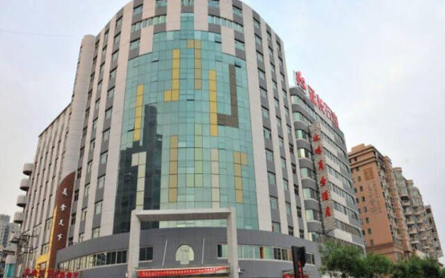 Xi'an Yan Lian Commercial Hotel