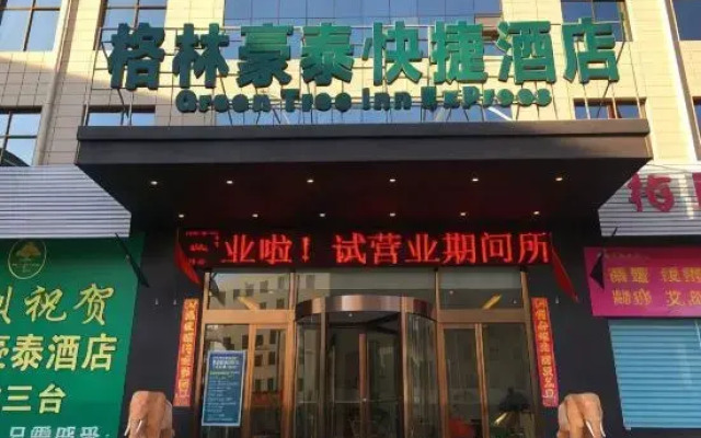 GreenTree Inn Baiyangdian Hotel