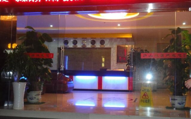 IU Hotels Jiujiang Lushan Railway Station