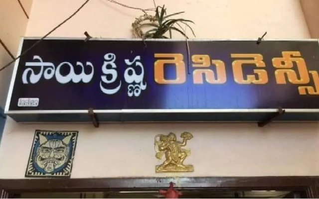 Sai Krishna Residency