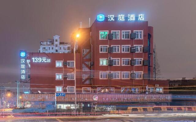 Hanting Hotel Shanghai Lujiazui Zhangyang Road