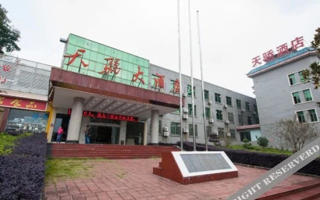 Shaoshan Tianjiao Hotel