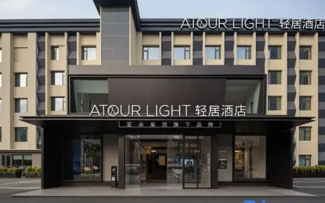 Xi'an Qujiang MixC Light Residence Hotel