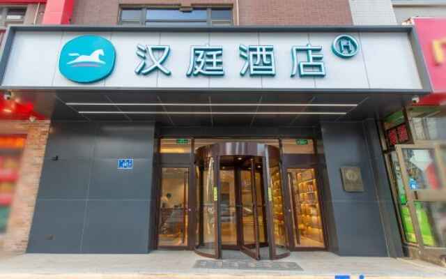 Hanting Hotel Ji'nan Olympic Sports Center