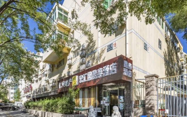 Rujia Huayi Hotel (xiedan Financial Street Union Hospital, Beijing) – Exterior – Beijing