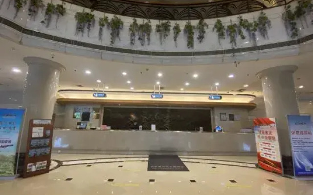 Wuhu Conch Business Hotel